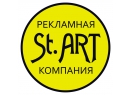 St. ART (Старт). Рекламное агенство Брест.