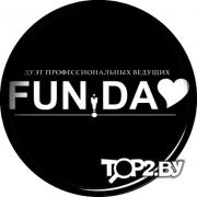 Дуэт ведущих  Fun Day (Фан Дэй). Ведущие Брест.